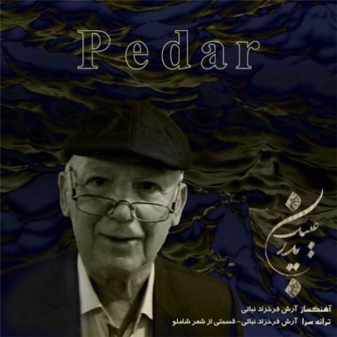 دانلود آهنگ پدر آرش فرخزاد نباتی